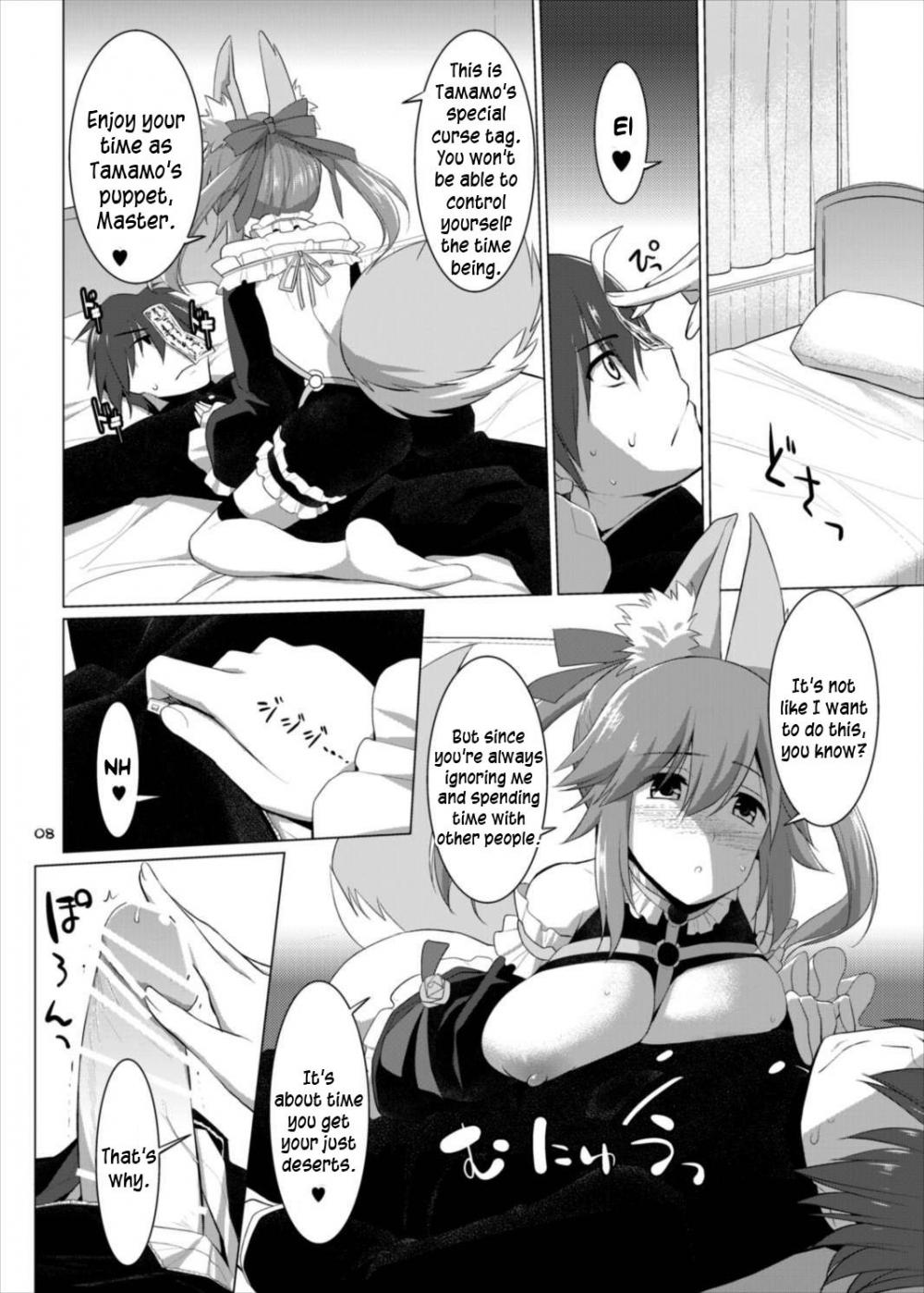 Hentai Manga Comic-Goshujin-sama oppai desu yo!!-Chapter 4-7